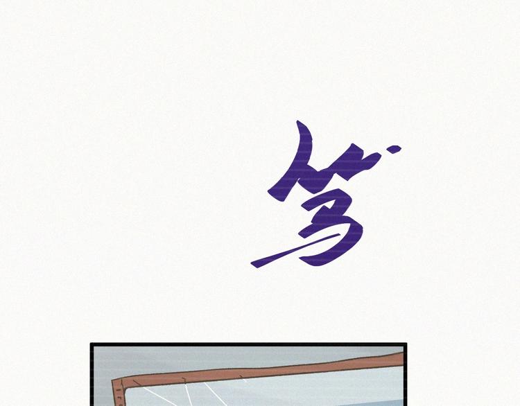 第9话 林诺依34