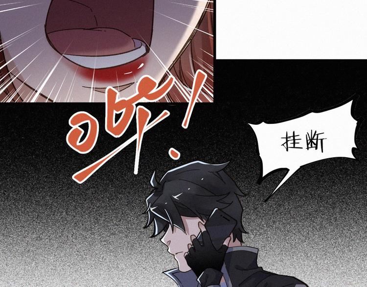 第11话 黄牛在天！71
