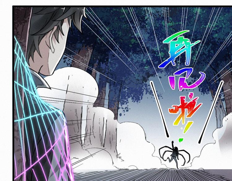 第29话 超强呼吸法？17