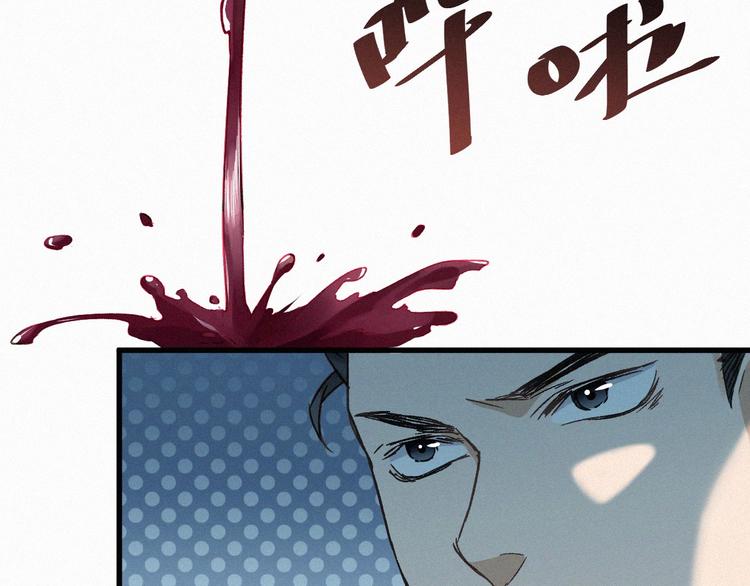 第21话 小队全灭？98