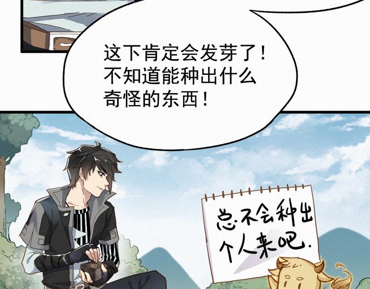 第18话 命悬一线33