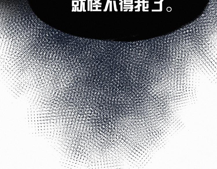 第20话 爆发90
