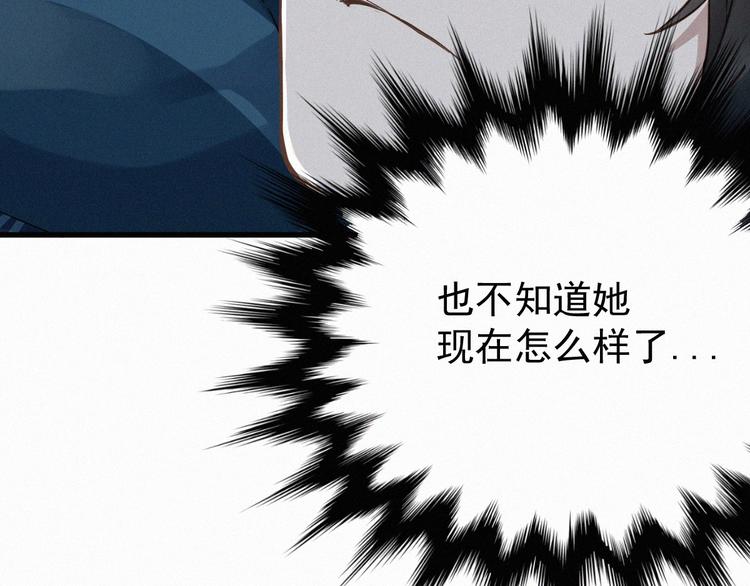 第9话 林诺依53