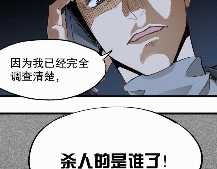 第23话 她是我的朋友！92