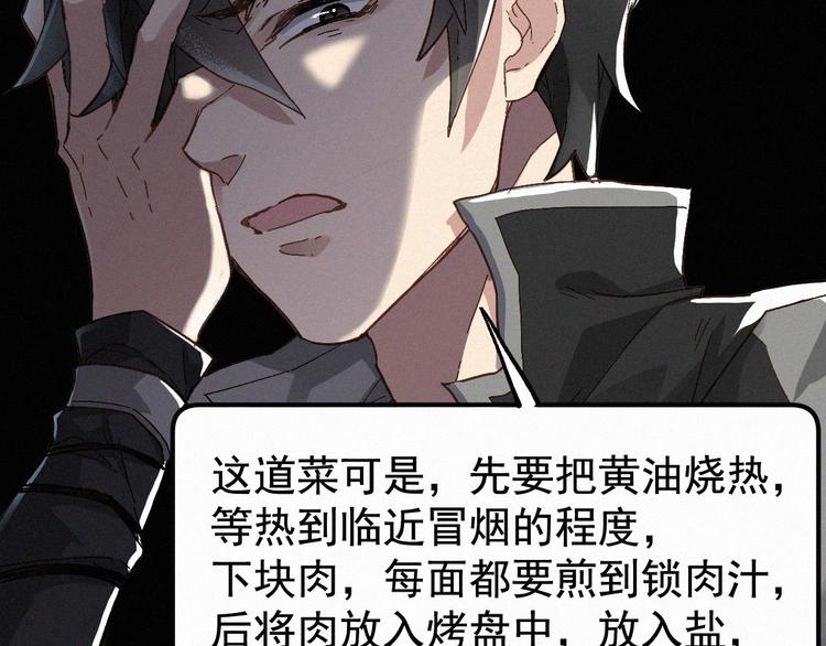 番外篇 黄牛的一天15