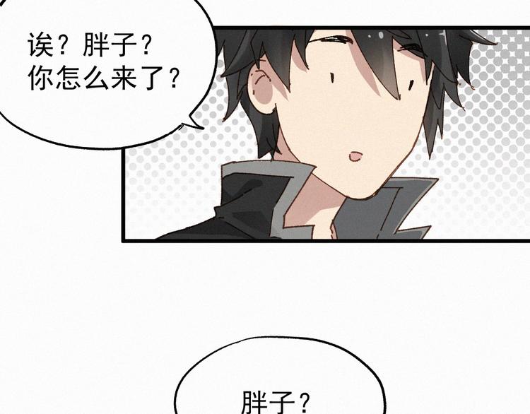 第26话 屠龙81