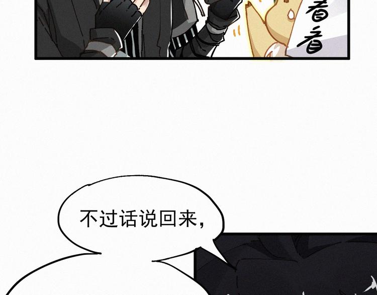 第27话 猎龙19
