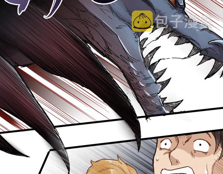 第16话 狂牛降世！40