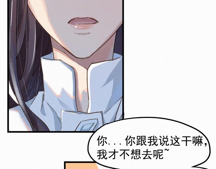 第24话 异人三天王27