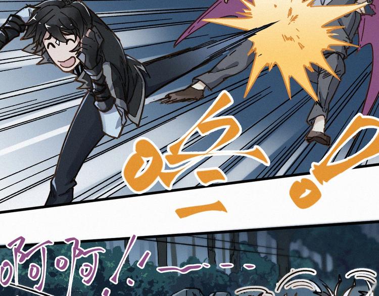 第11话 黄牛在天！31