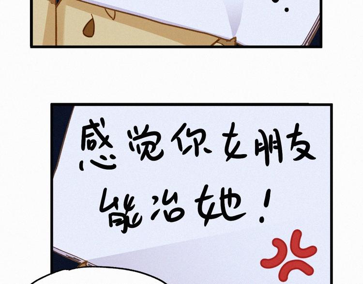 第18话 命悬一线22