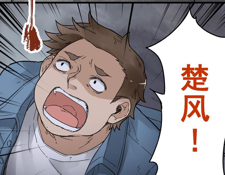 第2话 惊悚97
