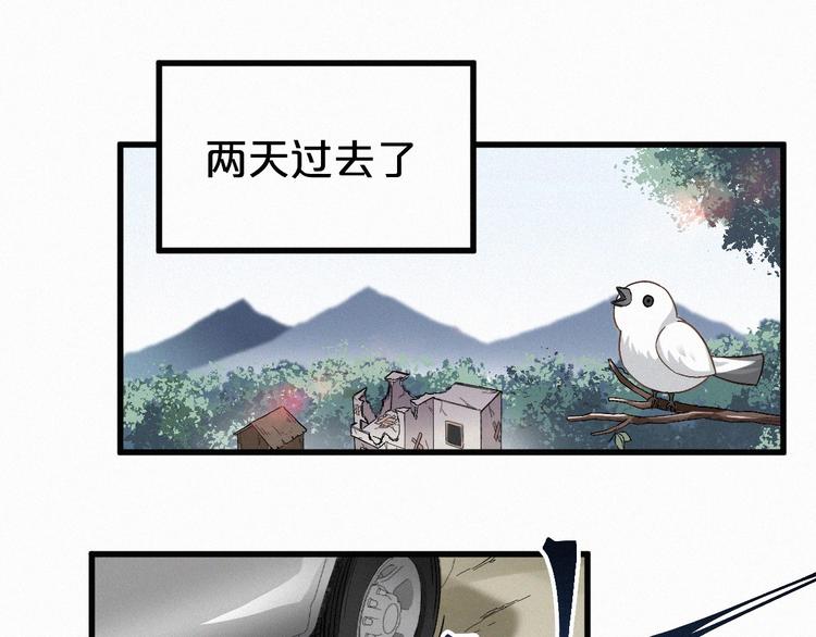 第26话 屠龙64