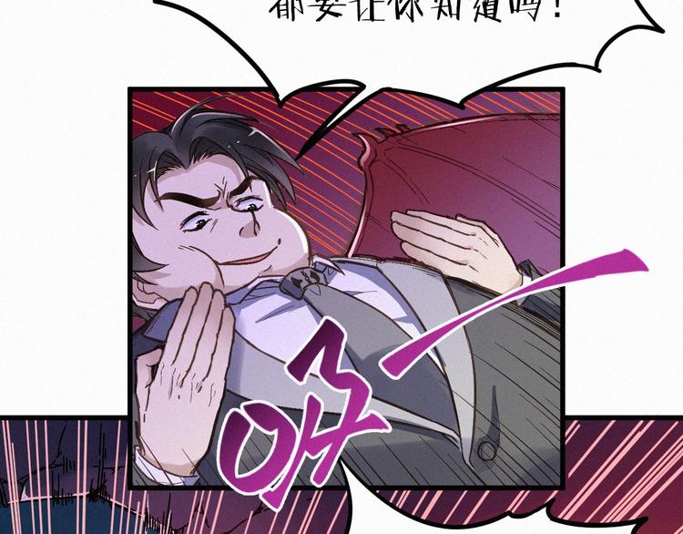 第10话 激战43