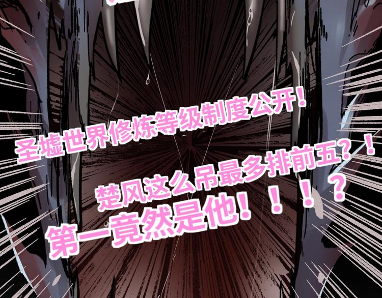第26话 屠龙104