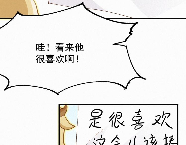 第26话 屠龙73