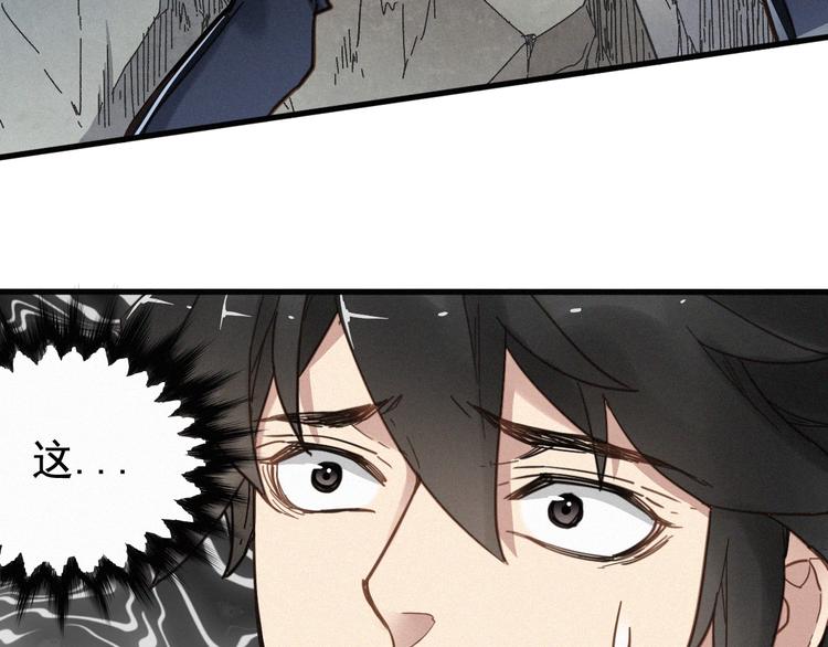 第16话 狂牛降世！37
