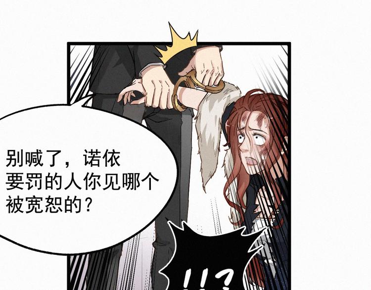 第23话 她是我的朋友！16