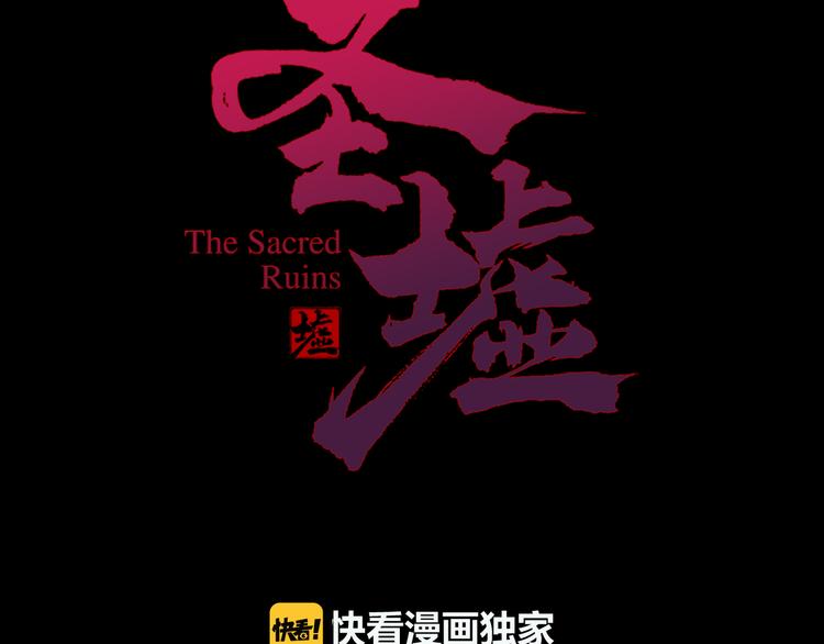 第4话 牛魔王2