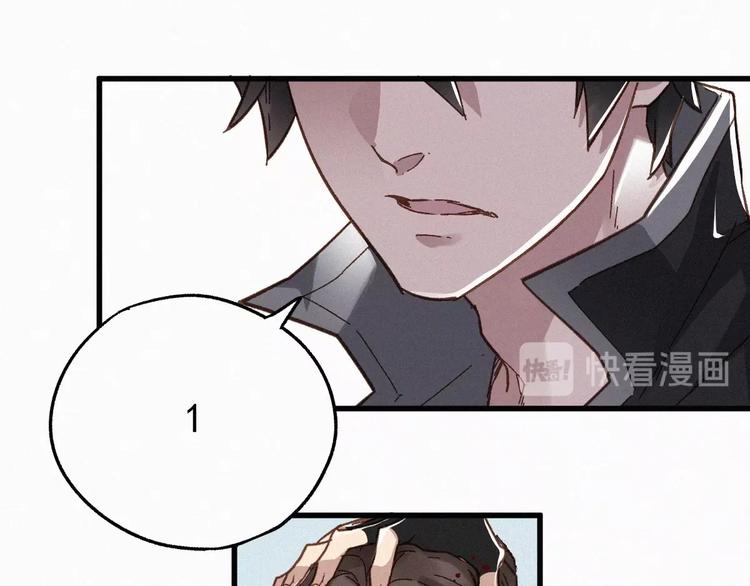 第20话 爆发54