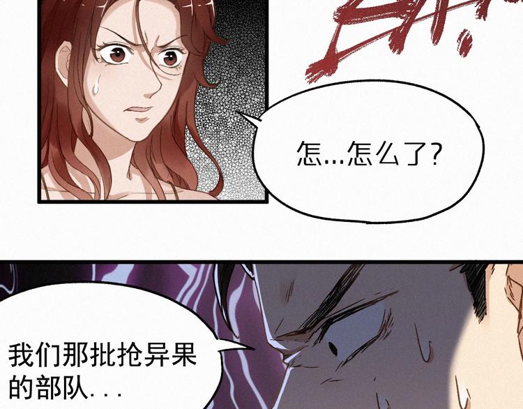 第22话 祝你好运！41