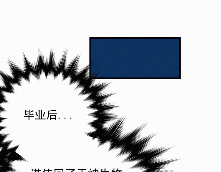 第9话 林诺依51