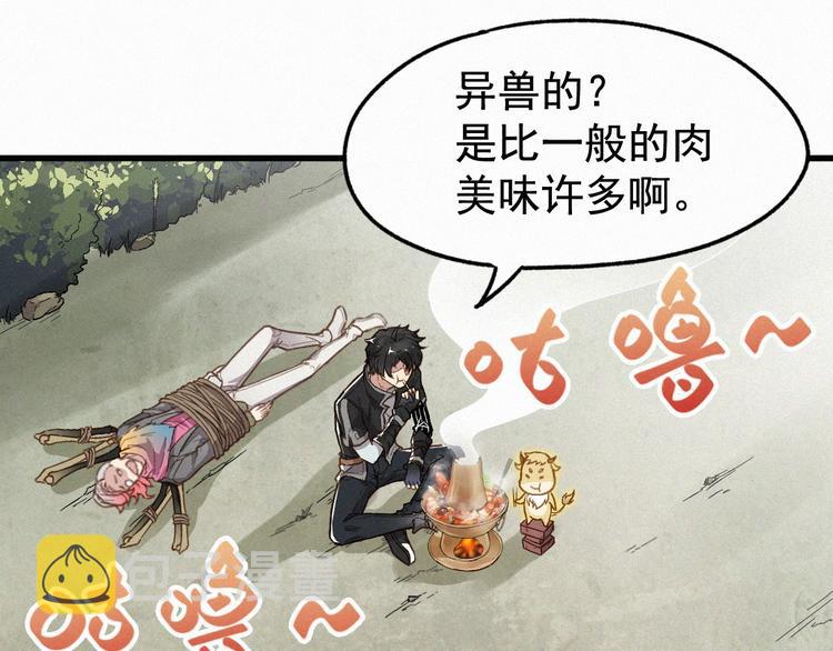 第14话 进山35