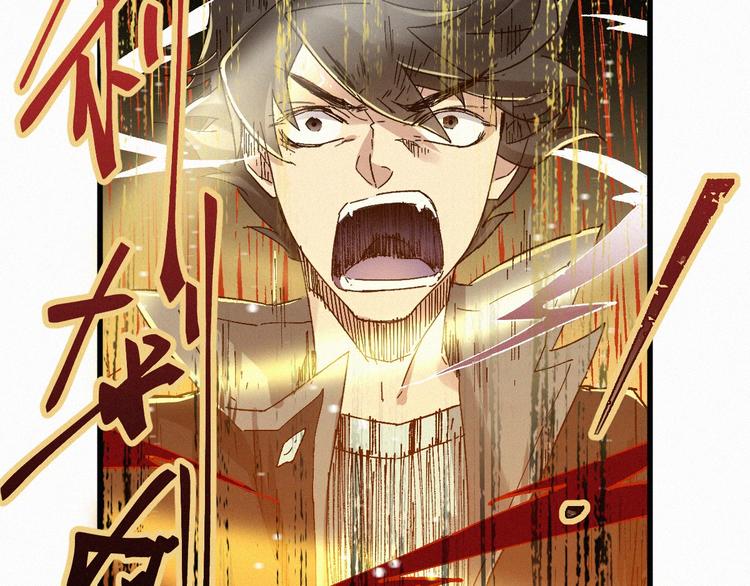 第29话 超强呼吸法？67