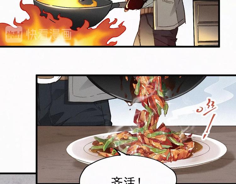第28话 胖子变异？！22