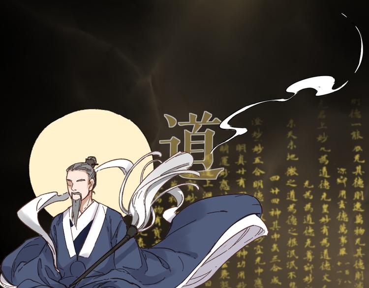 第6话 异人36