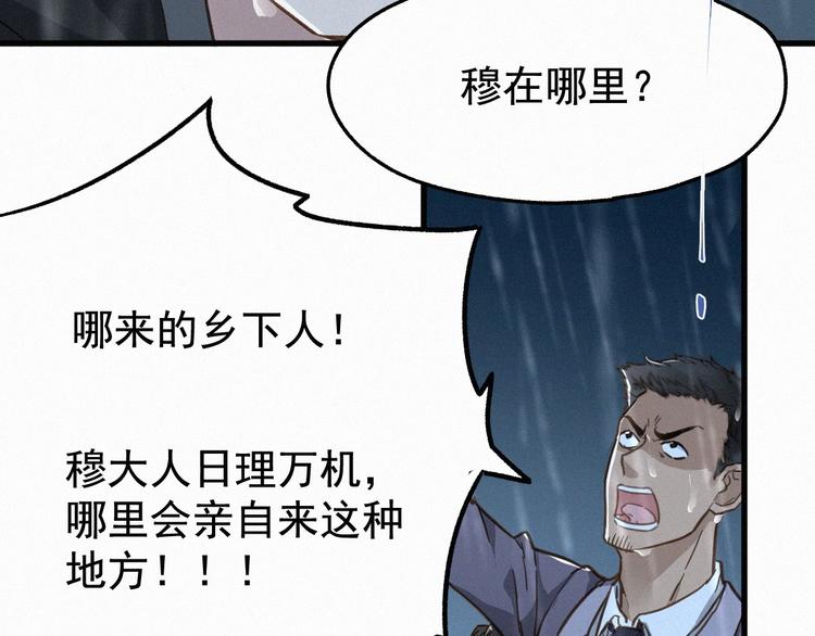 第20话 爆发106