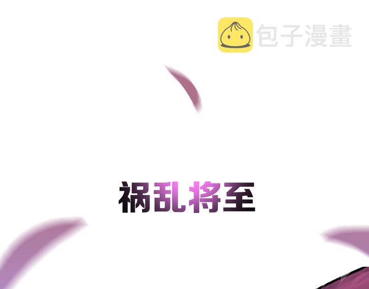 序章 地球苏醒 万灵进化！35