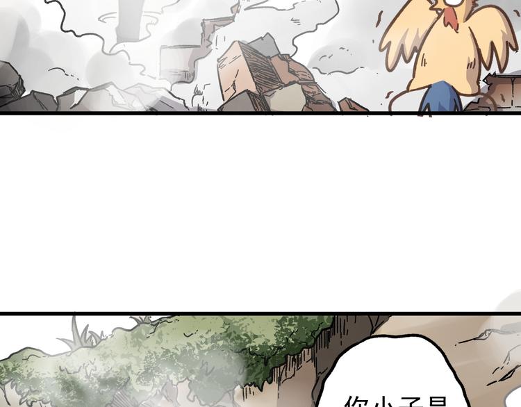 第6话 异人91