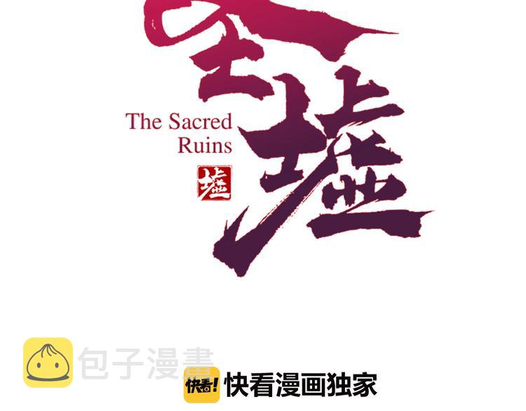 第22话 祝你好运！6