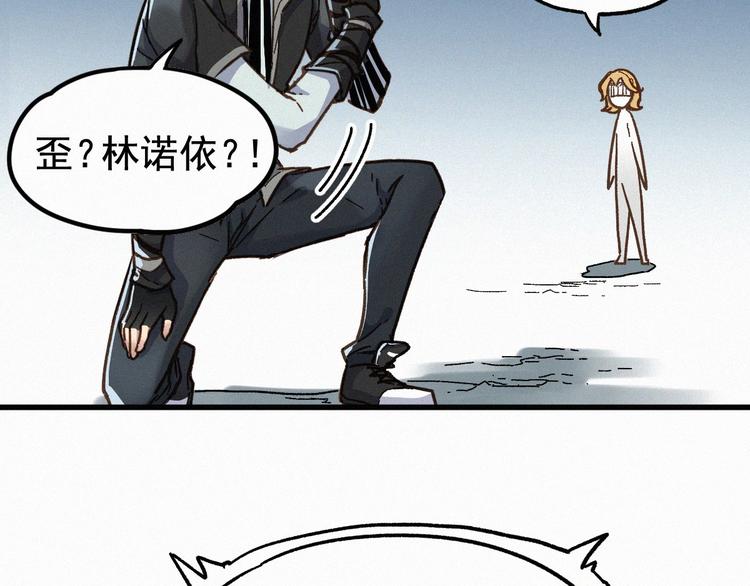 第11话 黄牛在天！6