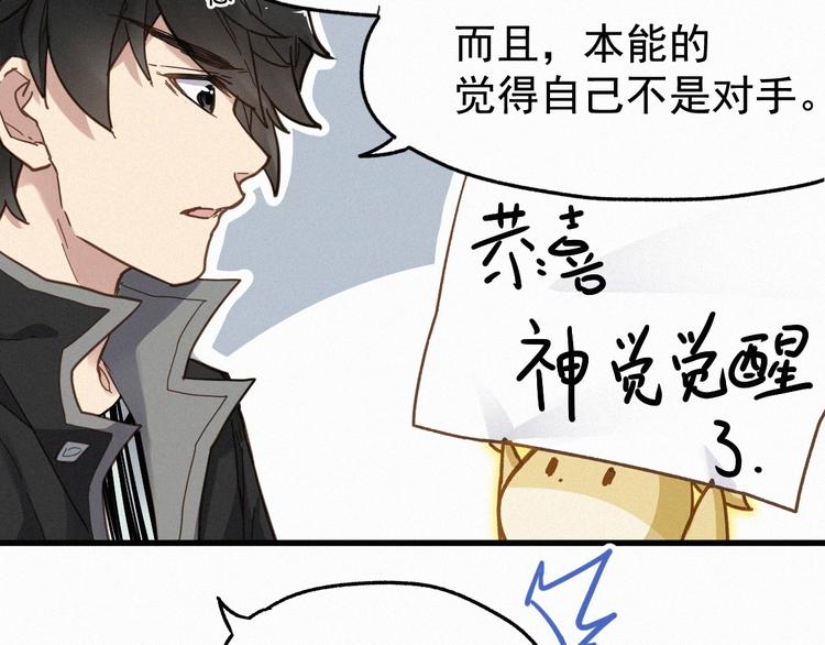 第14话 进山103