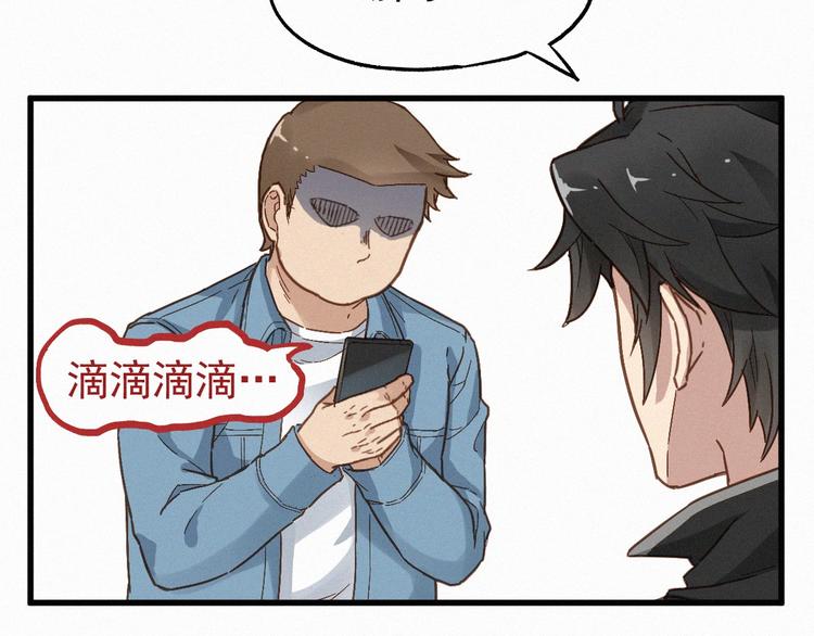 第26话 屠龙82