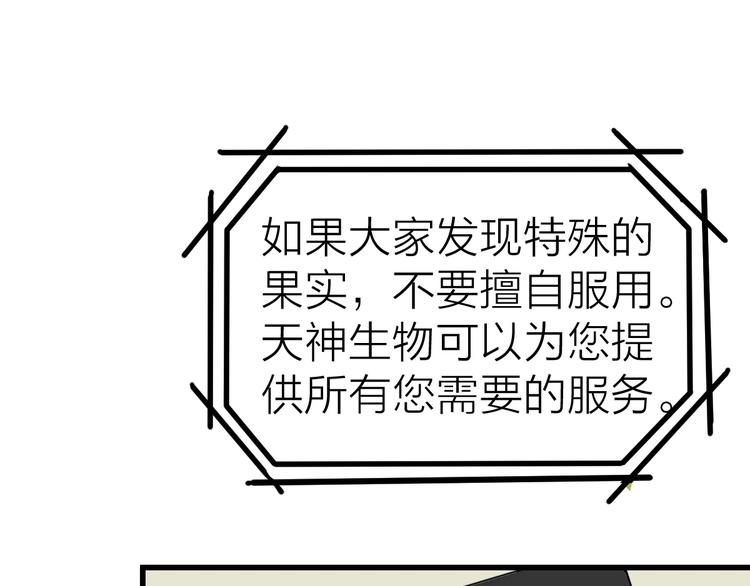 第1话 世界变了80