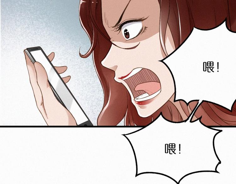 第17话 异果争夺战38