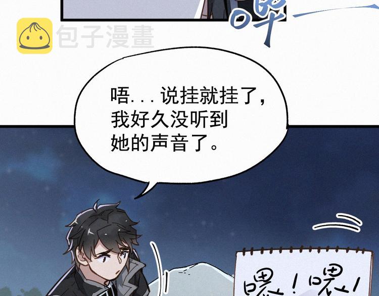 第18话 命悬一线20