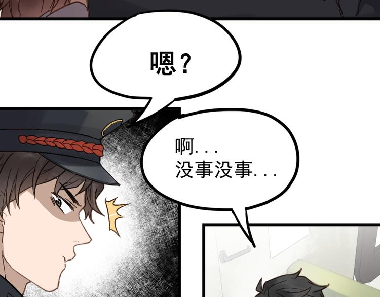 第1话 世界变了149