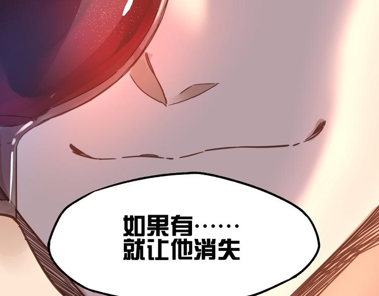 第5话 修行106