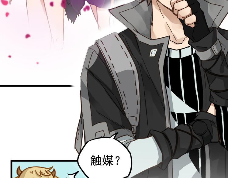 第4话 牛魔王102