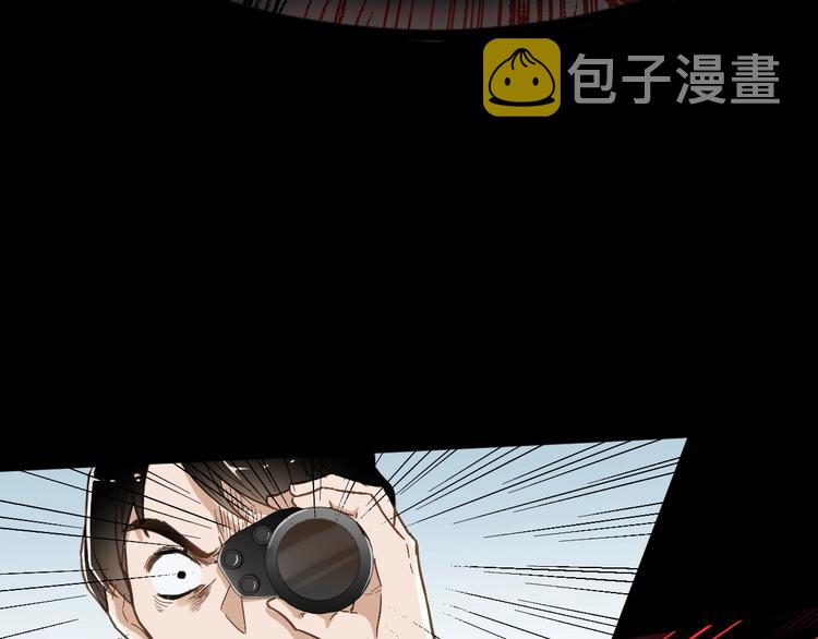 第20话 爆发24