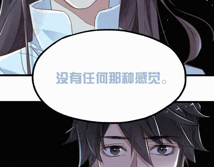 第23话 她是我的朋友！71