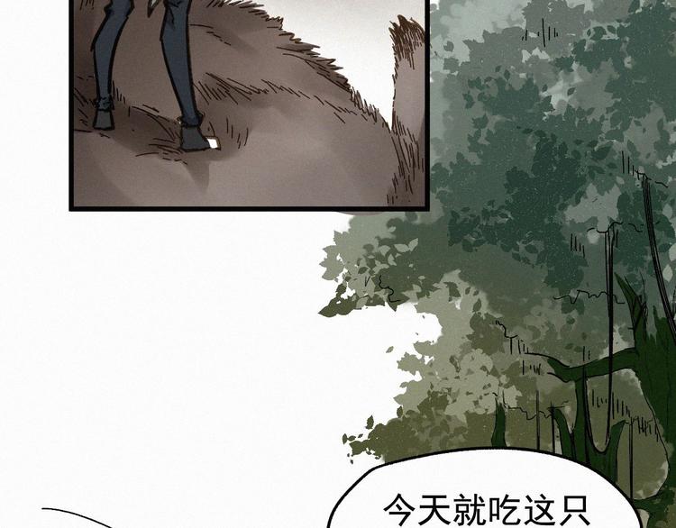第14话 进山71