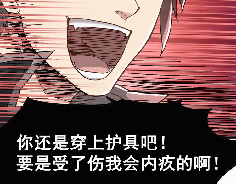 番外篇 黄牛的一天31