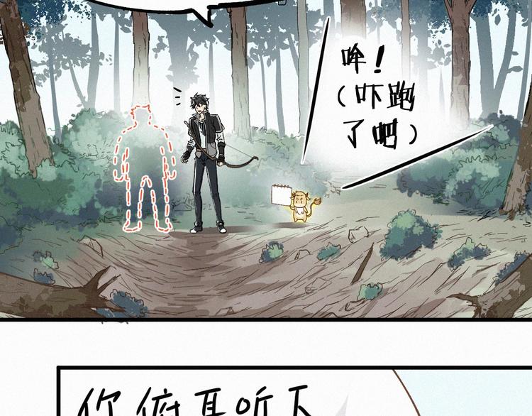 第29话 超强呼吸法？60