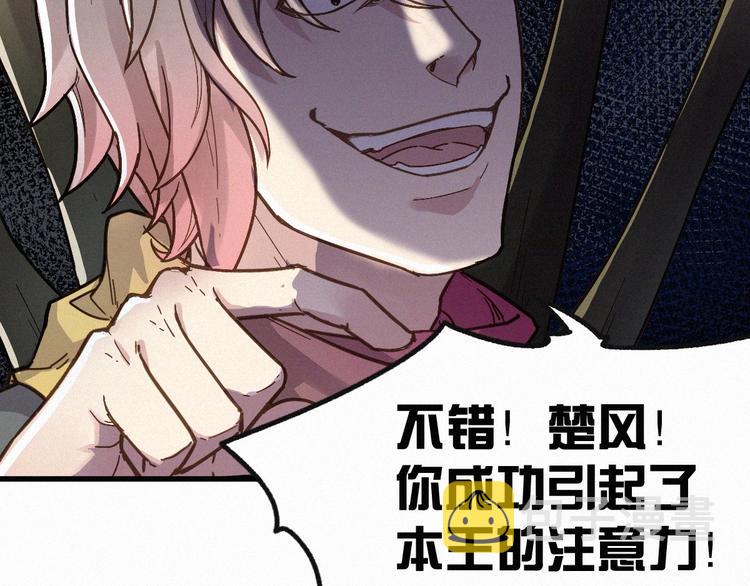 第13话 异果？65