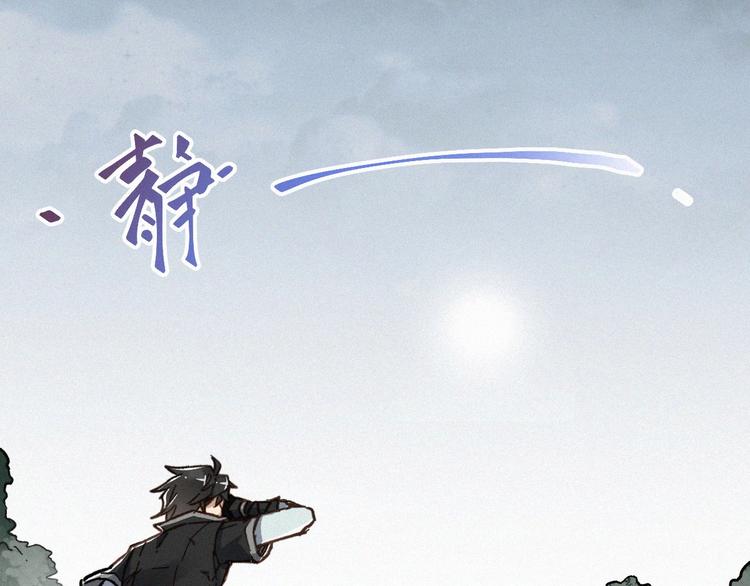 第14话 进山83